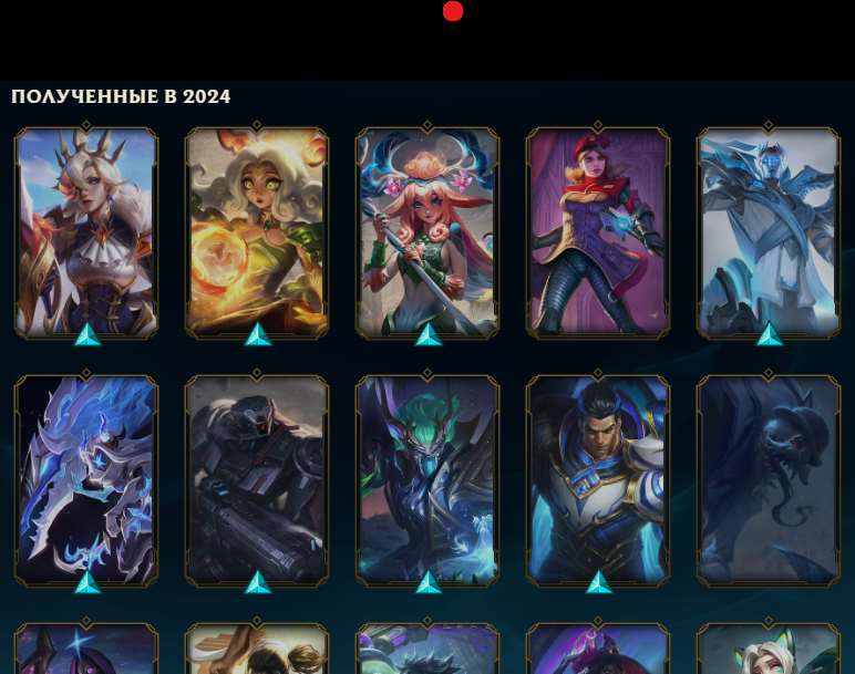 продажа аккаунта к игре League of Legends